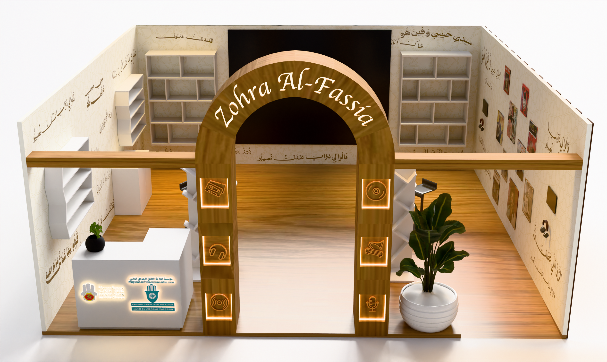 Maquette 3D — Stand Association Mimouna, Salon du Livre 2026